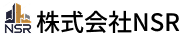 株式会社NSR